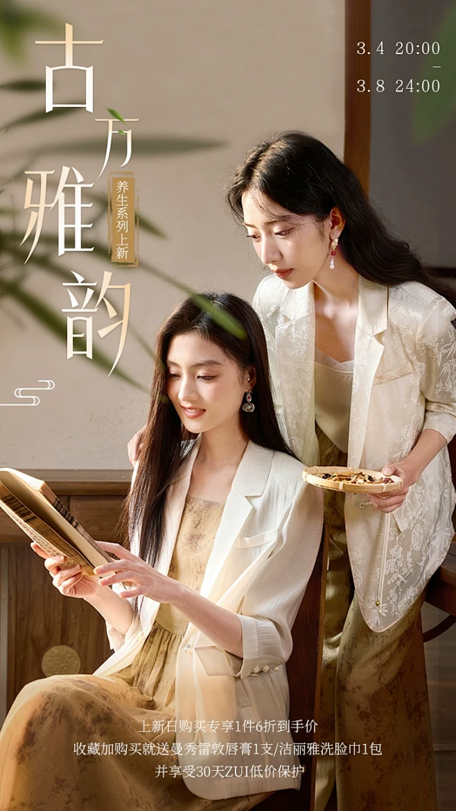 香影官方旗舰店