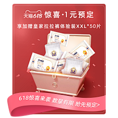嚎!小菜鸟~采集到母婴