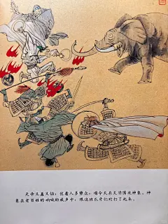 桂林山水传说故事之不屈的神象② 黄宗湖 绘 - 小红书