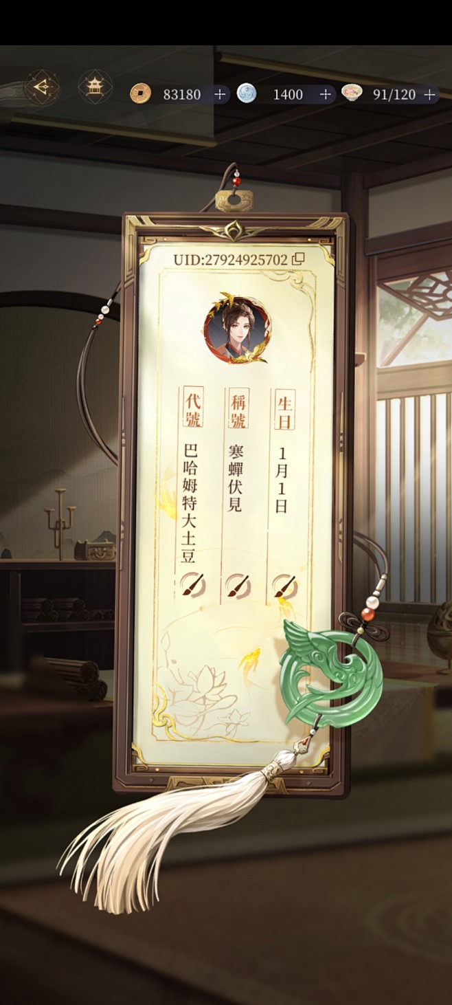 Screenshot_20230404_...