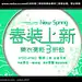无心之得
