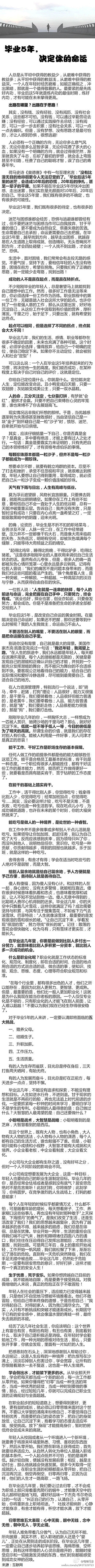 随手纪念采集到待归类采集