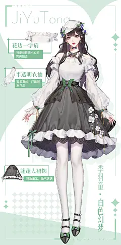 采集图片