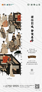 【作品】徐州富春山居精选画面 : 【地产广告库】专注优秀地产广告分享平台
