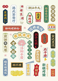 早安灬采集到中国风专题