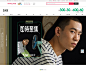 2020年03月21日即时聚焦-zuee旗舰店