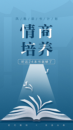 盈间默语采集到引导页