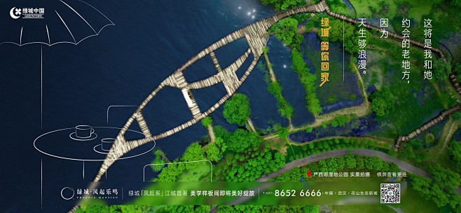 [ 知识星球：地产重案 ] 
地产主视觉