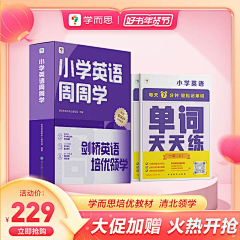 辻壹*采集到***主图**