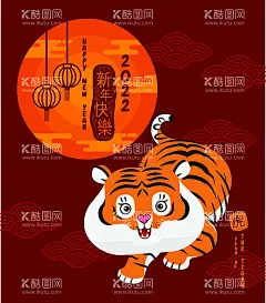 虎年中国风  - 源文件下载【酷图网】虎年中国风,国风新年,虎年插画,虎年国风,虎年花,虎年国潮,虎,虎国风,虎漫画,虎年新年,新春,春节,金虎贺岁,虎年吊旗,虎年春节,虎气冲天,虎年大吉,虎年吉祥,虎年海报,虎年快乐,虎年素材,虎年贺卡,瑞虎迎春,新年,虎年,虎年展架,虎年红包,虎年布置,2022虎年,虎年新春,虎年主题,虎年贺岁,