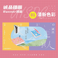 瞎逛ing采集到诚品书店