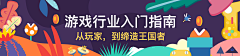 一颗大枣采集到信息类banner