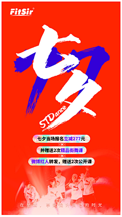 TBTCandy采集到海报设计