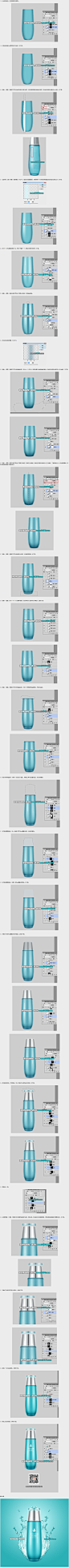 Photoshop详细解析化妆品产品图后期精修教程 - PS转载教程区 - 思缘论坛 平面设计,Photoshop,PSD,矢量,模板,打造最好的素材和设计论坛