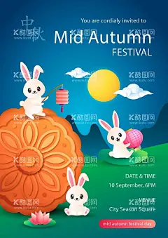 中秋节海报  - 源文件下载【酷图网】中秋节海报,祥云,线条月饼,卡通玉兔,线条灯笼,中秋节花纹,线条祥云,中秋节底纹,矢量月亮,月亮背景,月饼,矢量月饼,卡通月饼,月饼插画,兔子,矢量兔子,卡通兔子,兔子插画,灯笼,卡通灯笼,手绘灯笼,灯笼插画,中秋节元素,中秋节素材,中秋节灯笼,灯笼元素,灯笼素材,喜庆元素,喜庆素材,节日元素