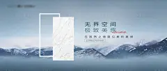 编号：92810025108399320【享设计】源文件下载-瓷砖户外海报展板