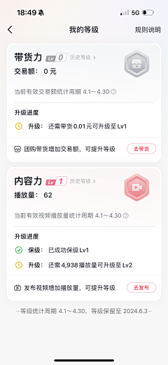 荏苒_采集到APP-列表详情