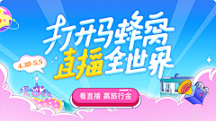 Cuboooooox采集到Banner