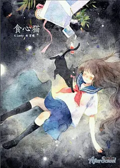 漂亮的唯美情侣插画分享 - 插画图片_插画师_插画壁纸_场景插画_yidodo.net - 意兜兜