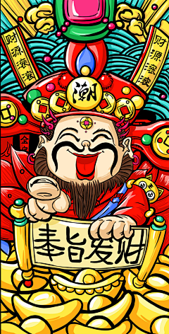 抖腿是因为没有尾巴采集到插画