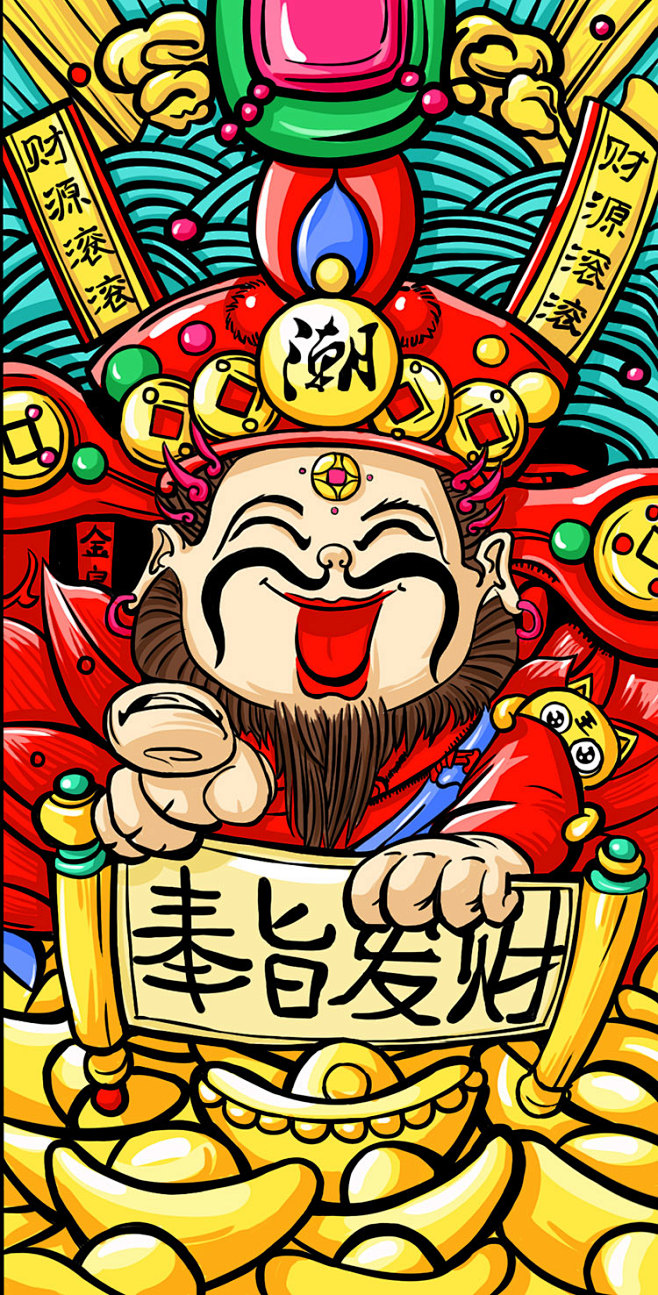 中国风喜庆吉祥如意好运锦鲤插画手机壳图案...