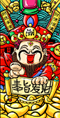 中国风喜庆吉祥如意好运锦鲤插画手机壳图案矢量AI/PSD设计素材-淘宝网