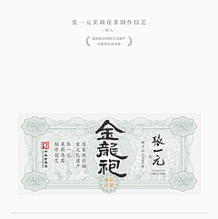 無___空采集到结构