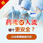 妇科竞价图，百度推广图，创意图_邓炼武_68Design