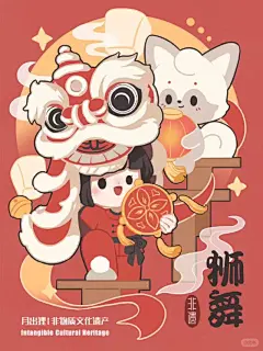 舞狮表情包 - 小红书搜索