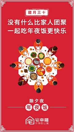 ·小狮纸·采集到节日
