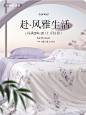 博洋家纺旗舰店