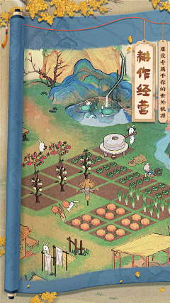图小七Vivian采集到十二时辰