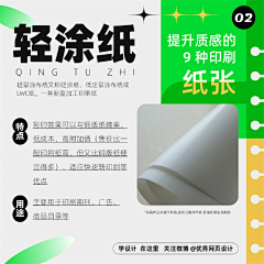 茶小包采集到平面物料