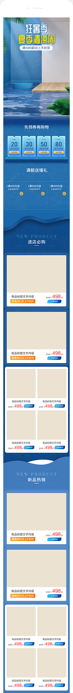 gOHqAh7S采集到首页