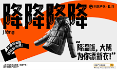 ~rui采集到A banner