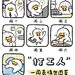 打工人一周状态：每天都不想上班 #表情包#真正不想上班的原因是什么#适合30岁以上的工作找到了 - 小红书