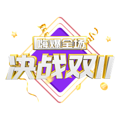 捉拿你采集到logo