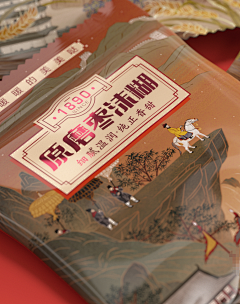 喜鹊头子齐树伟采集到喜鹊案例_油茶品牌