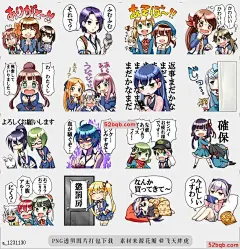 line贴图表情包魔法学院魔法学院的学校生活School life at