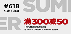 0雅采集到618