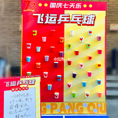 是菜菜i采集到游戏&互动&DIY