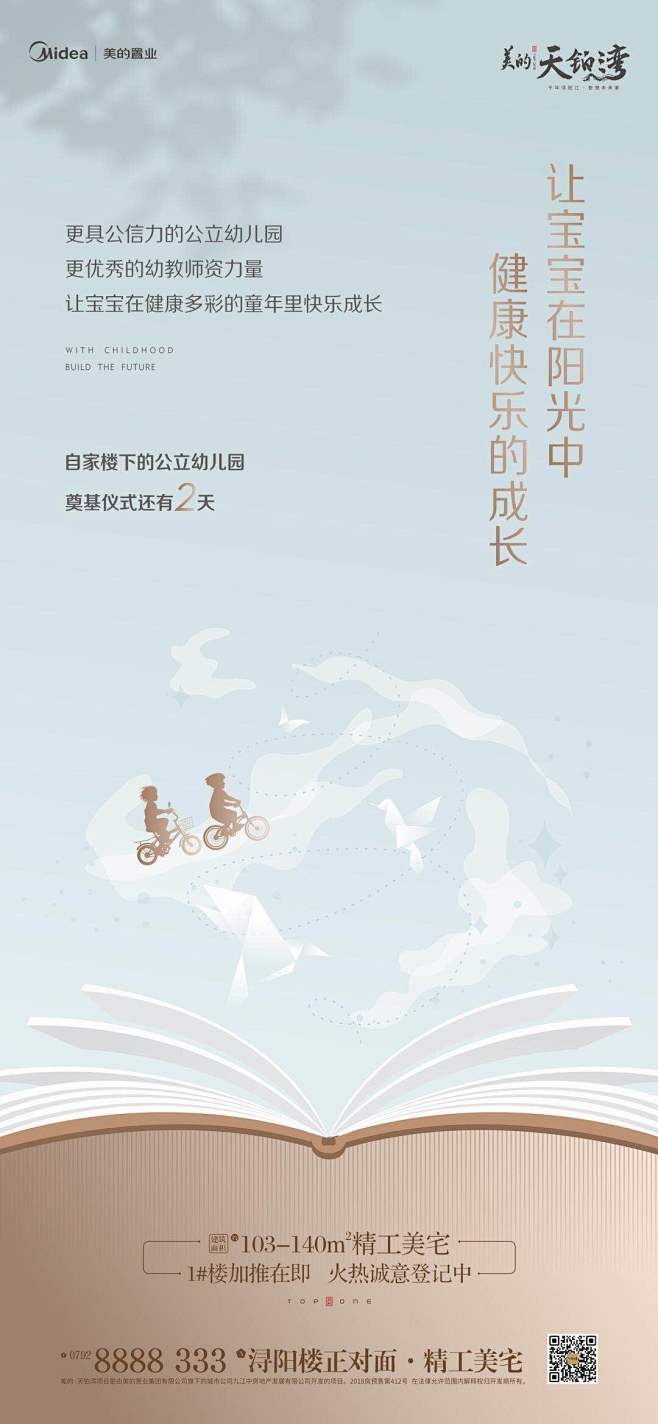@到此为止′Here，∈点击进入主页，学...