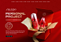 PERSONAL PROJECT ECOMMERCE | SHISEIDO PREMIUM 2020