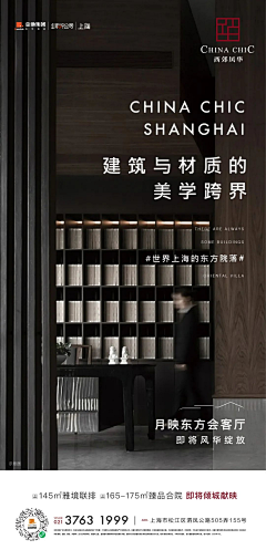 RRxrVjjn采集到地产企业感