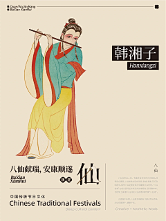 GIN_银猫先生采集到财神