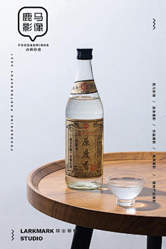 qwe123321采集到酒场景