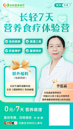 安树*采集到人物海报