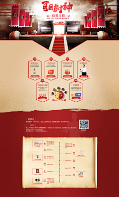 suju_小妞采集到页面-混合