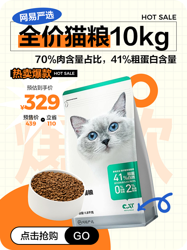 全价猫粮10kg