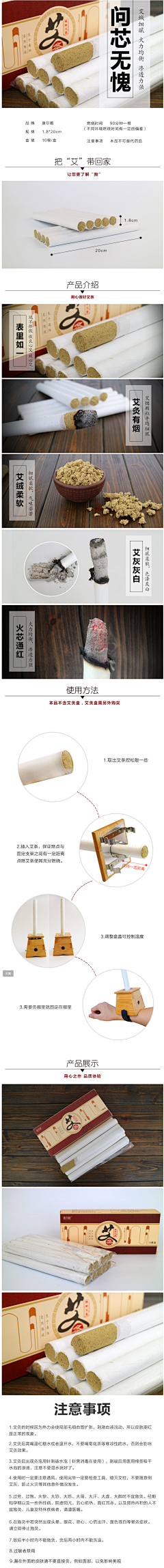 火羊玺子韬熊采集到医疗详情